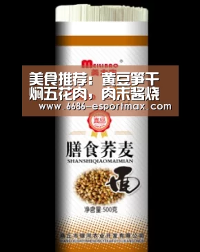 6686APP下载