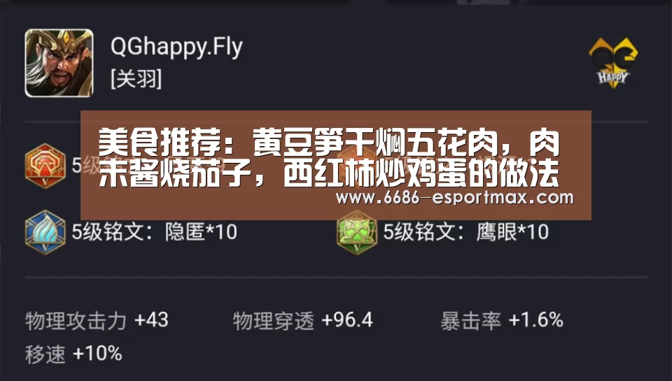 6686官方网站