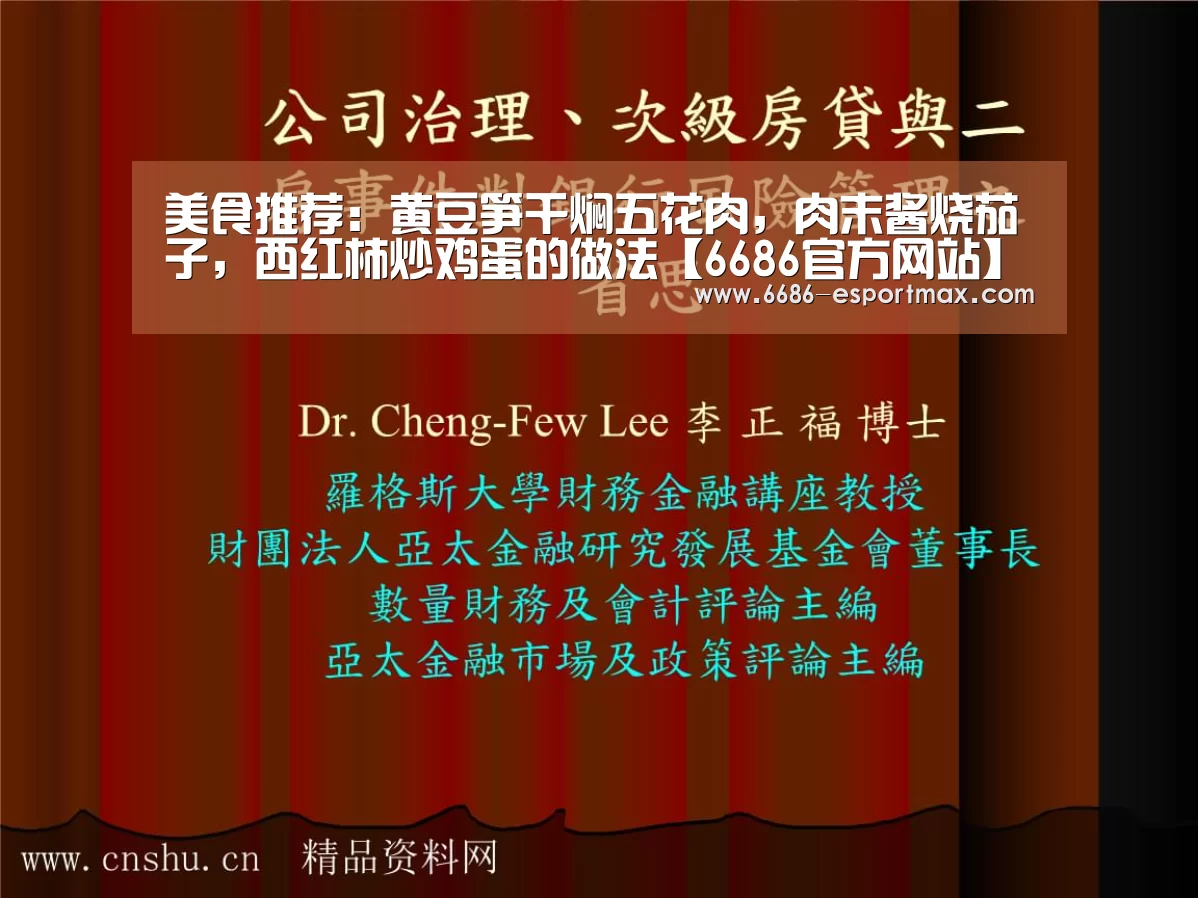 6686APP下载