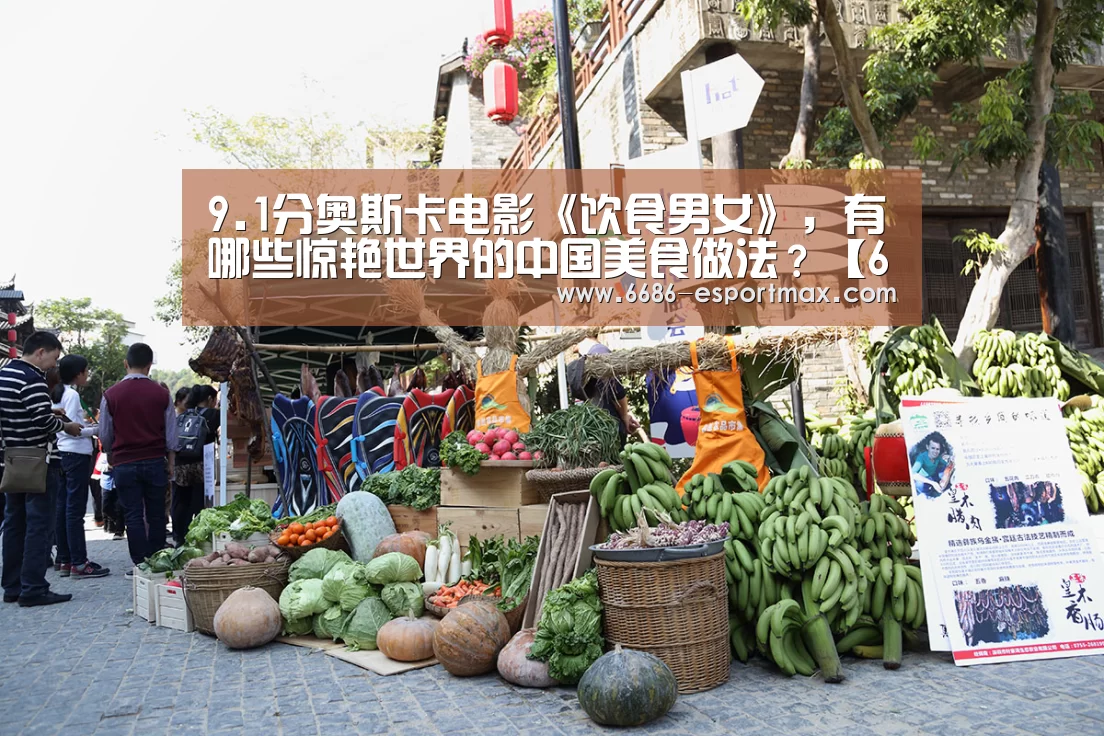 6686APP下载