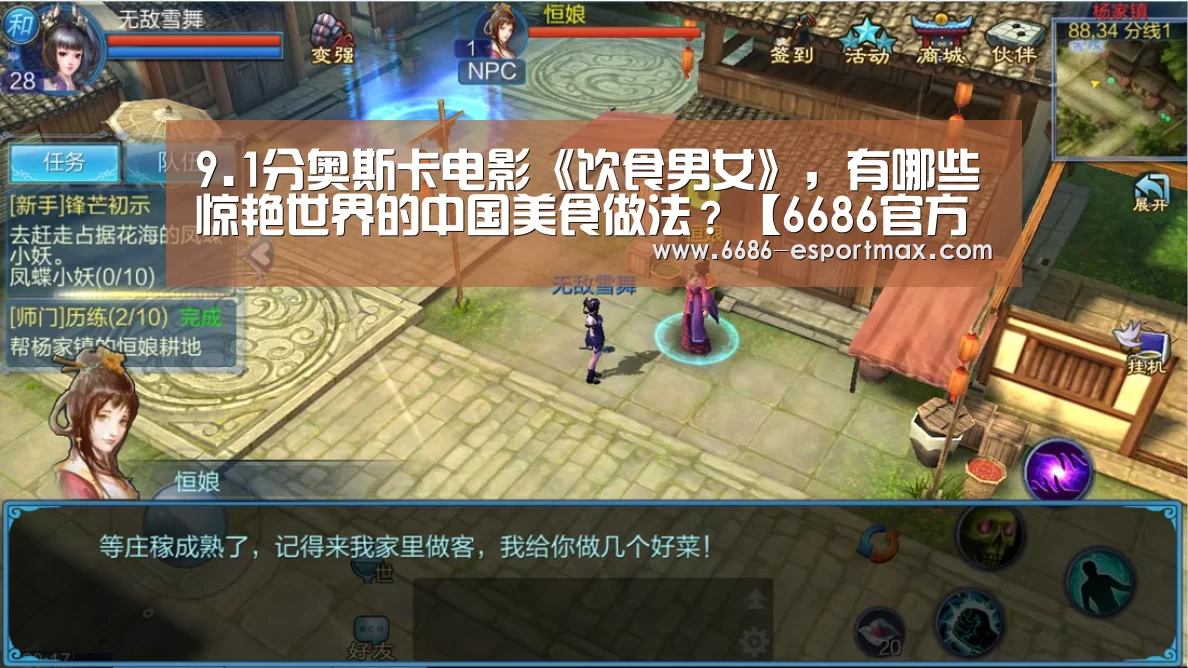 6686体育APP