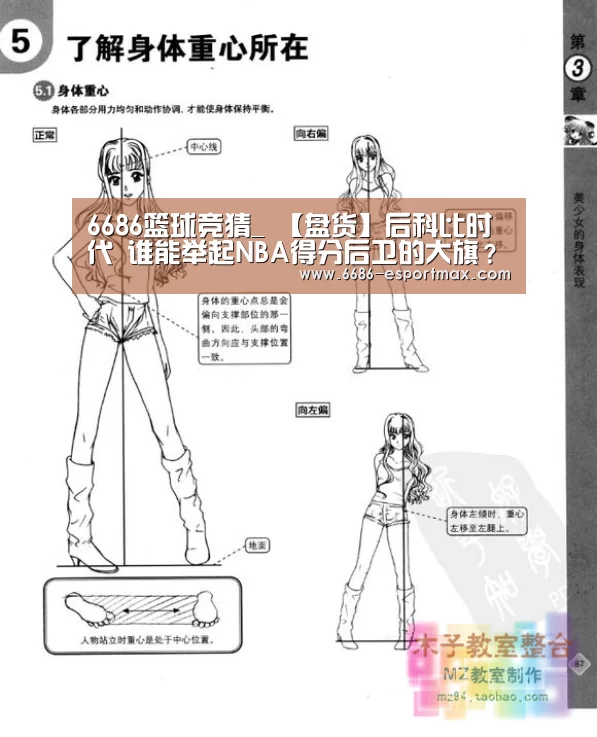 6686官方网站