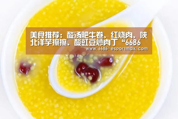 6686APP下载