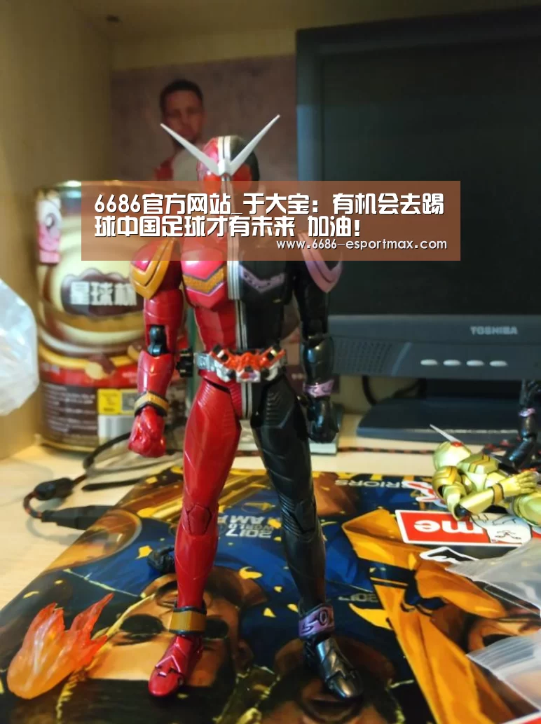 6686官方网站